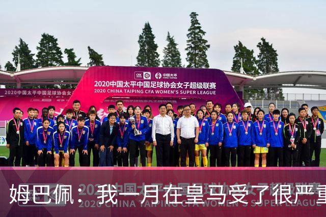 姆巴佩：我一月在皇马受了很严重的伤 梅西过去现在未来都在进球
