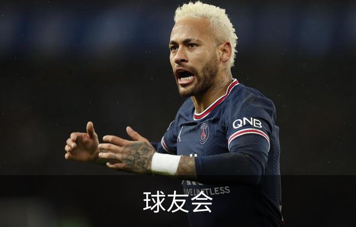 了解球友会